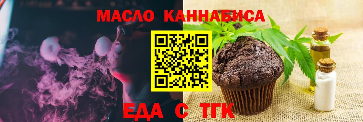 Хасавюрт  Canna-Cookies марихуана  Вход с VPN 