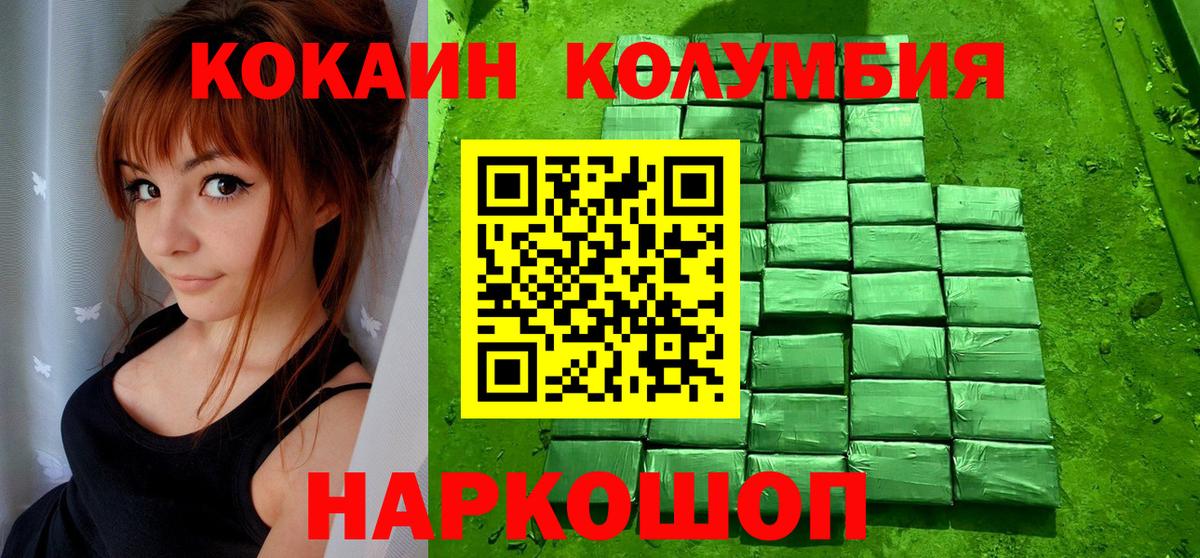 Хасавюрт  Cocaine Перу  Вход с VPN  COCAIN 98% 