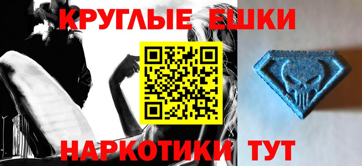 Хасавюрт  блэк спрут tor  наркота  Вход с VPN  ЭКСТАЗИ Cube  Экстази Philipp Plein 