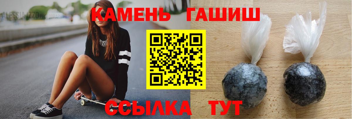 ГАШИШ Ice-O-Lator Хасавюрт