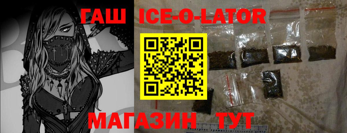 ГАШ hashish  Вход с VPN  Хасавюрт  ГАШ Cannabis 