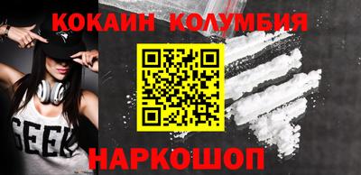 меф VHQ Кунгур