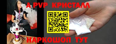 mdpv Лесосибирск