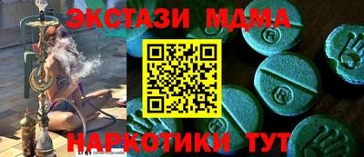меф VHQ Кунгур