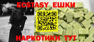 MDMA Premium VHQ Кумертау