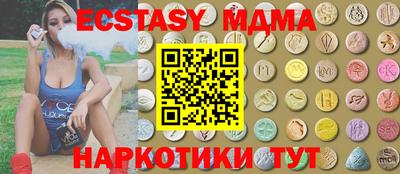 mdpv Лесосибирск