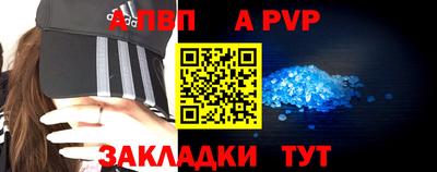 mdpv Лесосибирск