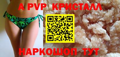 меф VHQ Кунгур