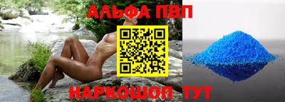 mdpv Лесосибирск