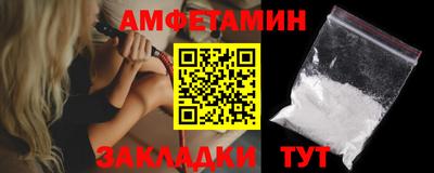 меф VHQ Кунгур