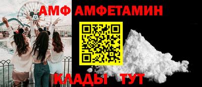 2c-b Ливны