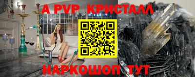 меф VHQ Кунгур