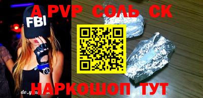 меф VHQ Кунгур