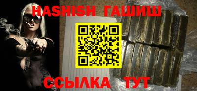 меф VHQ Кунгур