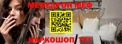mdpv Лесосибирск