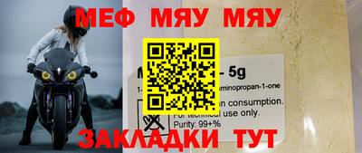 mdpv Кулебаки