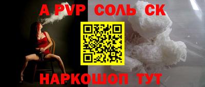 меф VHQ Кунгур