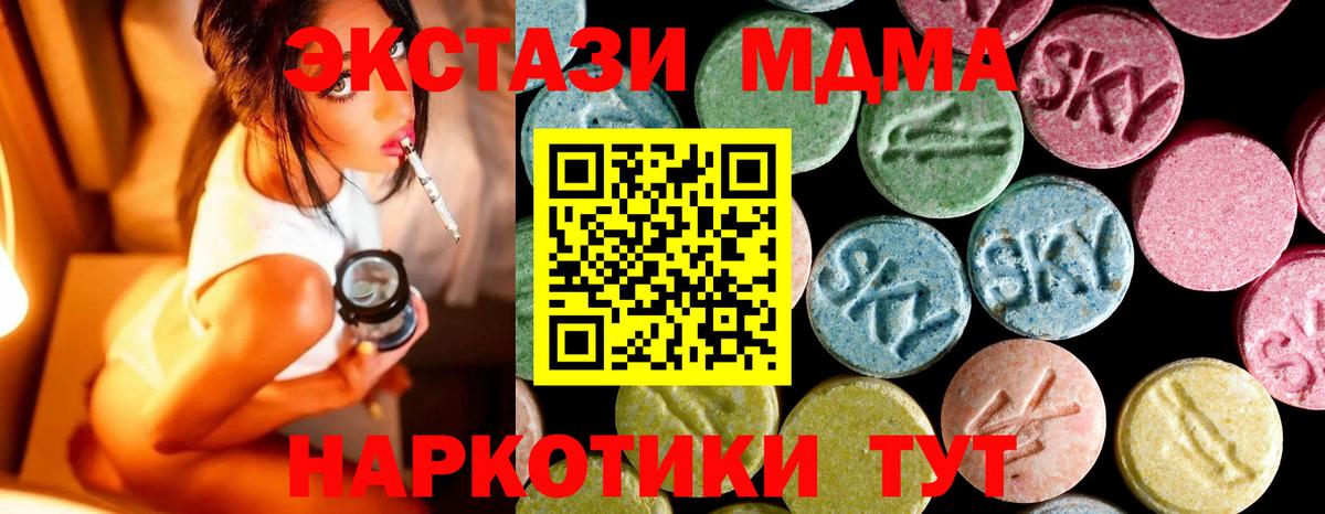 МДМА Molly Хасавюрт