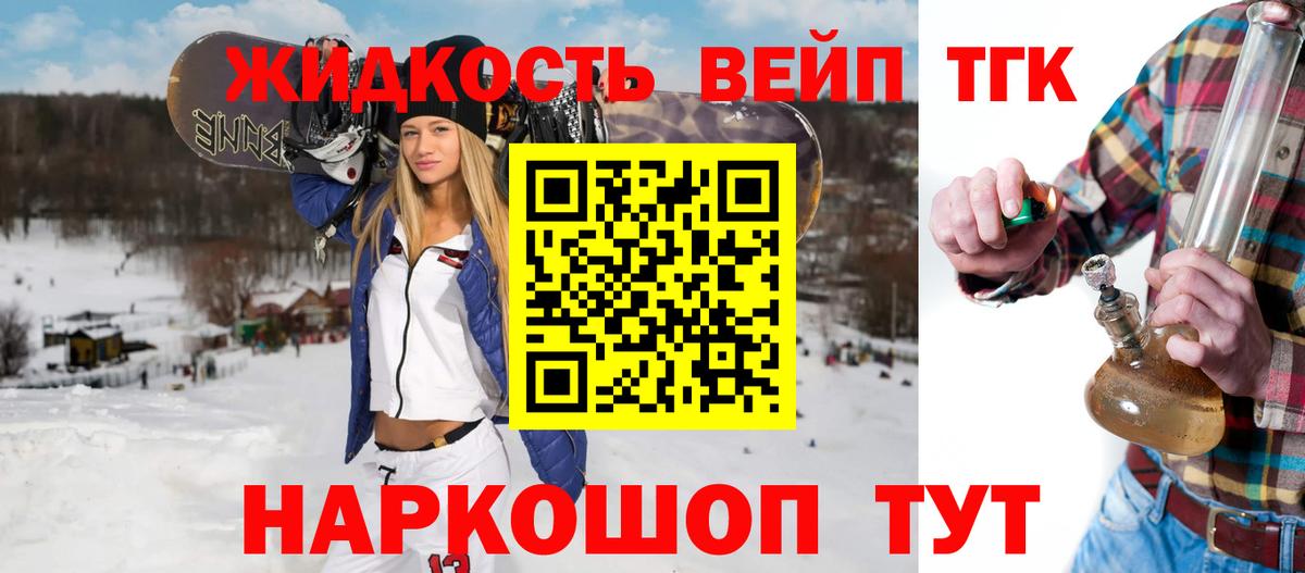 Меф   Кокаин  Вход с VPN  Хасавюрт  ЭКСТАЗИ  Каннабис  ГАШИШ 