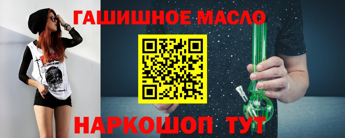Дистиллят ТГК Wax Хасавюрт