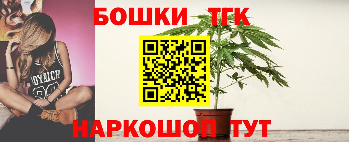 Бошки Шишки SATIVA & INDICA  Шишки марихуана THC 21%  Вход с VPN  Хасавюрт 